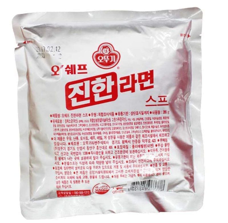 Photo 1 of [OTTOGI] Korean Ramen Noodle Soup Base Powder 285g, Spicy or Beef Taste 5 PCK
EXP 05/2023