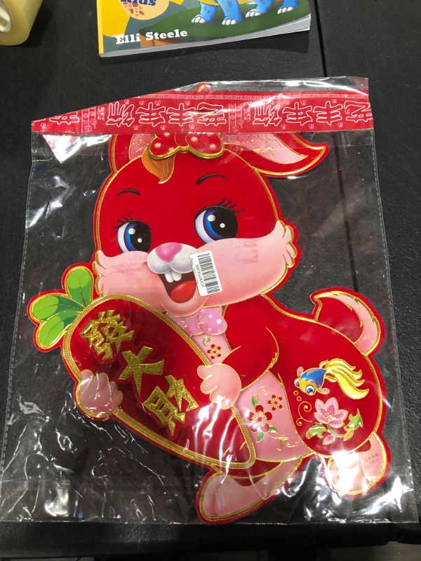 Photo 1 of 1 Pair 3D 2023 Chinese Rabbit Wall Stickers,Door Window Stickers,Chinese New Year Decoration Year of The Rabbit,Chinese Spring Festival Hard Paper Bunny Wall Clings Decals Style 02