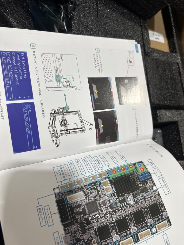 Photo 1 of Sovol SV06 3D Printer with All Metal Hotend Planetary Dual Gear Direct Drive Extruder 25-Point Auto Leveling PEI Build Plate 32 Bit Silent Board Printing Size 8.66x8.66x9.84 inch