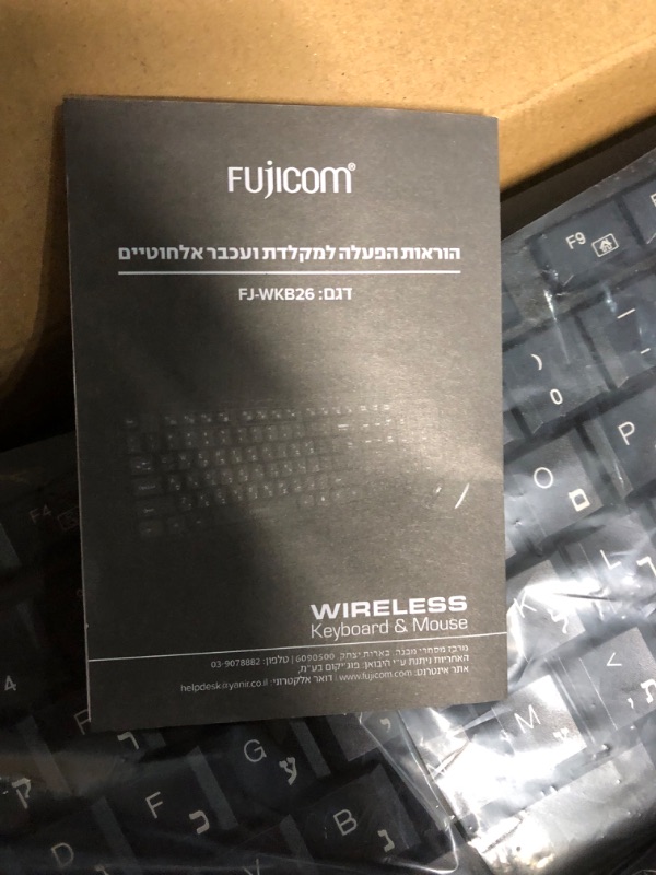 Photo 4 of Fujicom Hebrew Keyboard Wireless Mouse Combo Hebrew / English Alphabet Built-in LCD Status Dashboard Sleek Design Seamless Typing