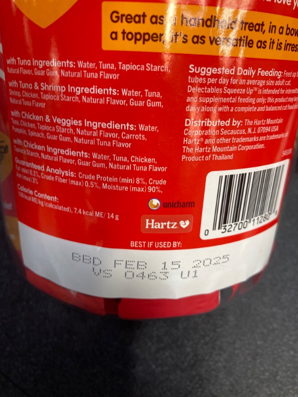 Photo 1 of Hartz Delectables Squeeze Up Interactive Lickable Wet Cat Treats Variety Pack, 48 Count Jar
Best Buy Date: Feb 15 2025