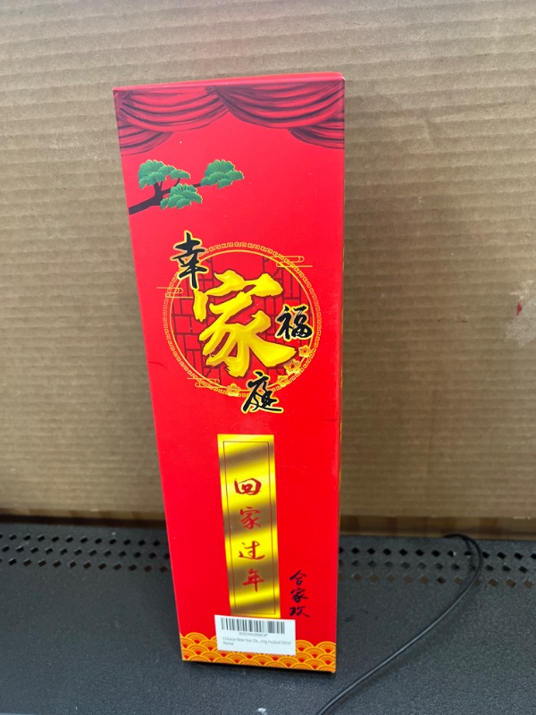 Photo 2 of Chinese New Year Decoration Kit, 20 PCS Chinese Spring Festival Decoration, 2024 New Year Chinese Dragon Decorations with Flocking Spring Couplets Red Envelopes Chinese Fu