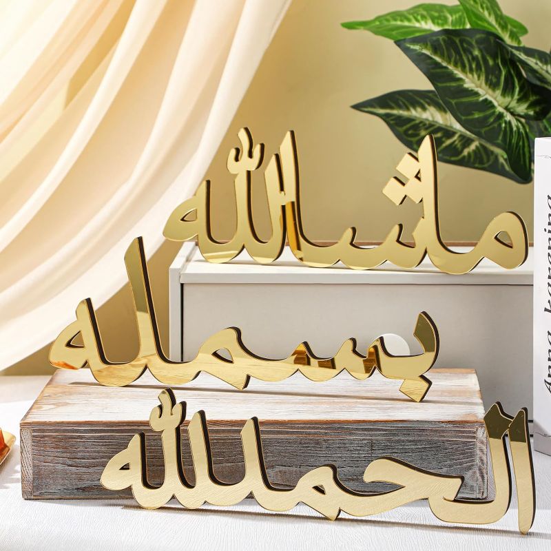 Photo 1 of `3 Pcs Islamic Gifts Ramadan Decoration Islamic Wooden Acrylic Table Decor Alhamdulillah Mashallah Allahuakbar Islamic Home Decor Eid Mubarak Sign Eid Letter Decor Ramadan Gift for Home, Gold