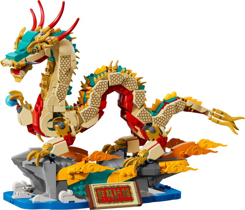 Photo 1 of LEGO Spring Festival Auspicious Dragon Toy 80112
