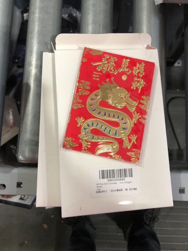 Photo 2 of **NON-REFUNDABLE BUNDLE OF 2** 60 Pcs 2024 Chinese Red Envelopes, Dragon Red Envelopes .2 x 4.5 Inch (Dragon Style)