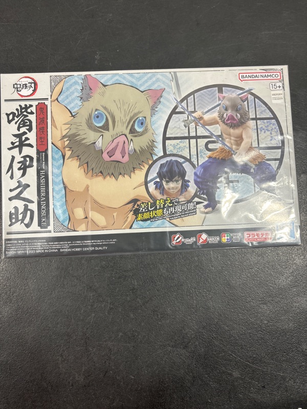 Photo 2 of Bandai Hobby - Demon Slayer - Hashibira Inosuke Model Kit
