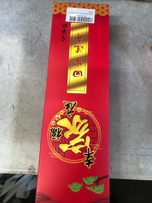 Photo 2 of Chinese New Year Decoration Kit, 20 PCS Chinese Spring Festival Decoration, 2024 New Year Chinese Dragon Decorations with Flocking Spring Couplets Red Envelopes Chinese Fu