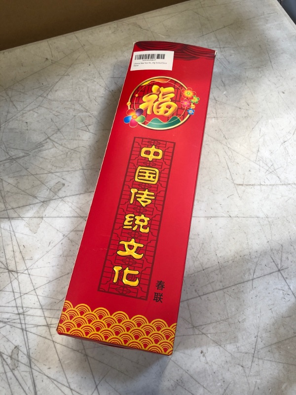 Photo 2 of Chinese New Year Decoration Kit, 20 PCS Chinese Spring Festival Decoration, 2024 New Year Chinese Dragon Decorations with Flocking Spring Couplets Red Envelopes Chinese Fu