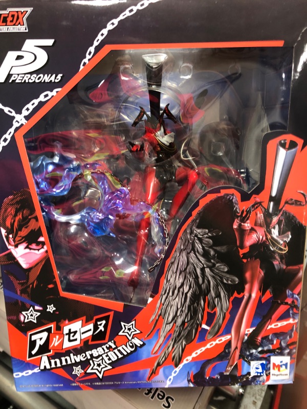 Photo 2 of MEGAHOUSE CORPORATION Game Char COLL Persona 5 Arsene PVC FIG DLX ANN Edition