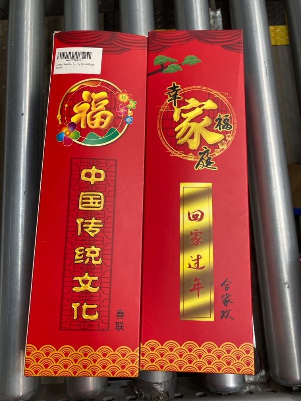 Photo 2 of ***BUNDLE OF 2**Chinese New Year Decoration Kit, 20 PCS Chinese Spring Festival Decoration, 2024 New Year Chinese Dragon Decorations with Flocking Spring Couplets Red Envelopes Chinese Fu