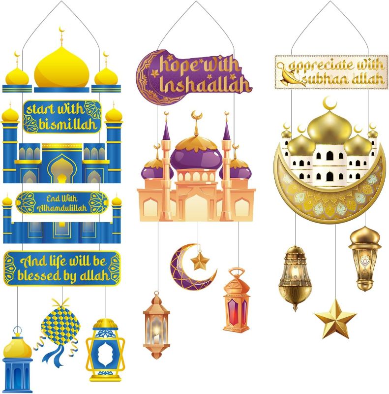 Photo 1 of *** BUNDLE OF 3 *** Islamic Wall Art, Blue Purple Gold Allah Decor, Muslim Decorations For Home, Ramadan Cardstock Hanging Sign, Allah Decoration For Gift, Eid Poster For Living Room, Bismillah Arabic Decor For Men