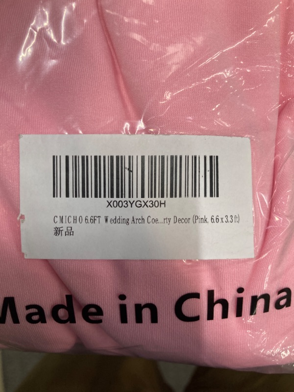 Photo 1 of ( Shape Unknown ) Backdrop Cover Pink, 2-Sided Spandex Fitted Wedding Arch Covers Round Top Chiara Backdrop Cover Stretchy Fabric Birthday Party Decoration Ceremony Banquet