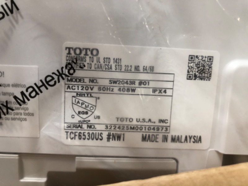 Photo 4 of ***USED - LIKELY MISSING PARTS - UNABLE TO VERIFY FUNCTIONALITY***
TOTO SW2043R#01 C200 Electronic Bidet Toilet Cleansing Water, Heated Seat, Deodorizer, Warm Air Dryer, and PREMIST, Round, Cotton White Cotton White Round Cleansing Water