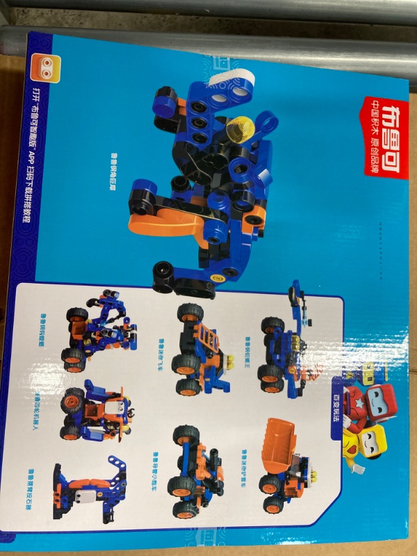 Photo 4 of BOTZEES 8 in 1 STEM Toys for Kids, Bulldozer Building Block Sets, Construction Toys for Boys & Girls Age 5 for Kids - Factory sealed