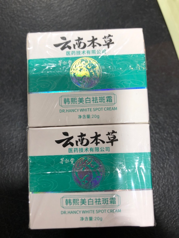 Photo 2 of Dr Hancy White Spot Cream , Japanese Dark Spot Correcting Cream , Face Moisturizer for All Skin Types , Size 20g Each ( Pack Of 2)