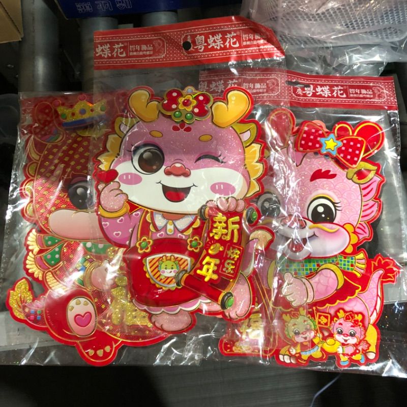 Photo 2 of **NON-REFUNDABLE PACK OF 3** Chinese New Year Door Sticker, Year of The Dragon Window Clings 2024