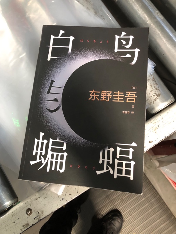 Photo 2 of ????? (Chinese Edition) Paperback