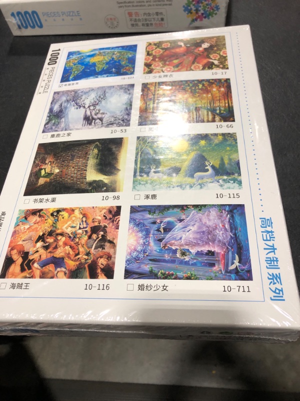 Photo 1 of 1000PCS JIGSAW PUZZLE 