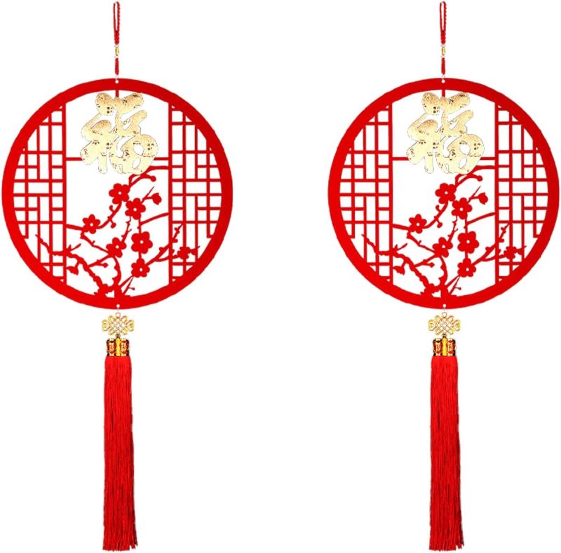 Photo 1 of 2pcs Chinese New Year Hanging Decorations, 35.43x14.96in Spring Festival Pendant Decorations 2024 meihua Character Chinese Tassel Ornament Set for Home Office Car Trees (??)