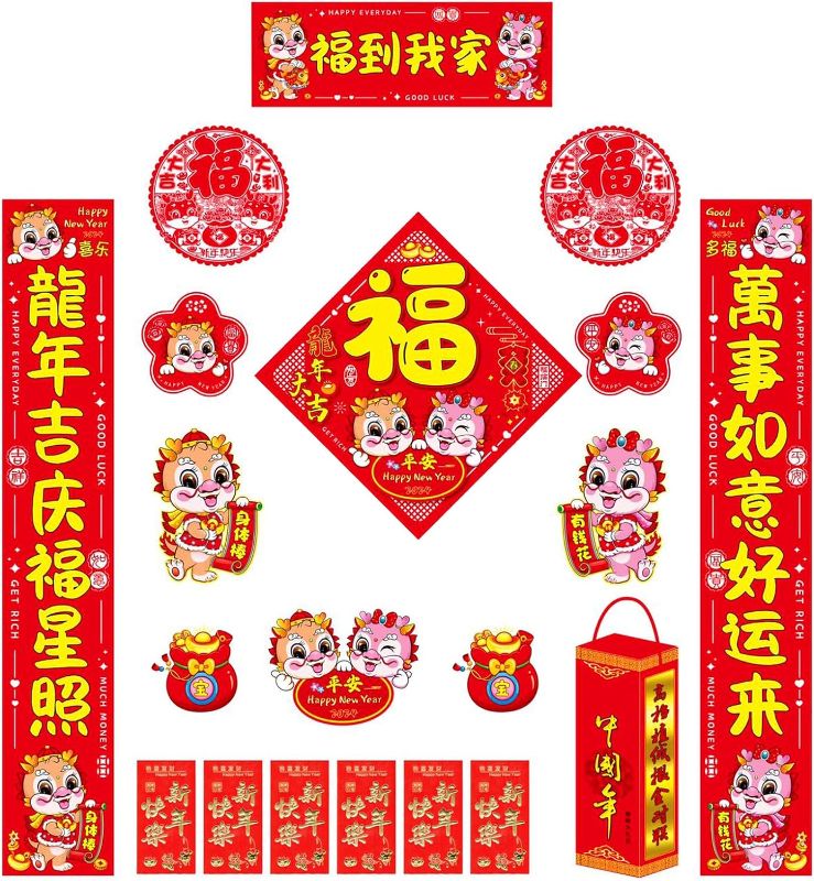 Photo 1 of 2024 Chinese New Year Decoration Set, Chinese Spring Festival Decoration with Spring Couplets Red Envelopes Flocking Fu Character Ornament
