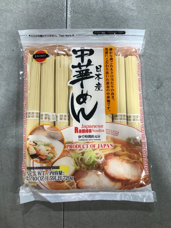 Hime Chuka Soba Ramen Noodles 25.4 Oz (720 g)Best By September 23 2024 ...