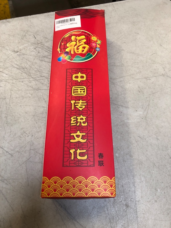 Photo 2 of Chinese New Year Decoration Kit, 20 PCS Chinese Spring Festival Decoration, 2024 New Year Chinese Dragon Decorations with Flocking Spring Couplets Red Envelopes Chinese Fu
