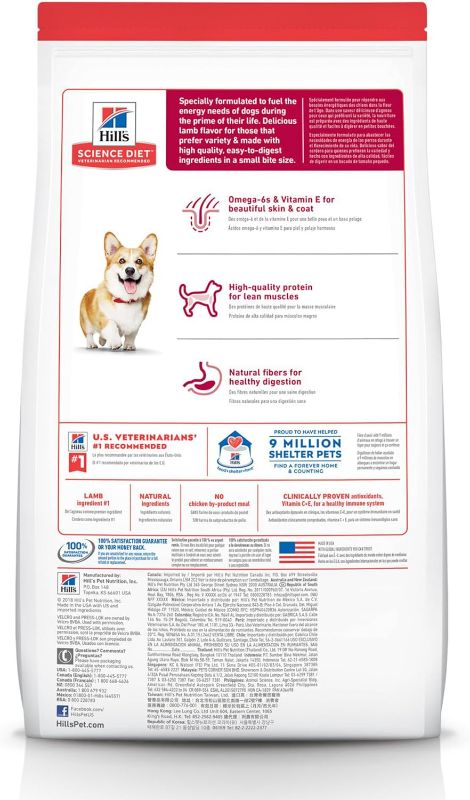 Photo 2 of Hill's Science Diet Dry Dog Food, Adult, Small Bites, Lamb Meal & Brown Rice Recipe, 15.5 lb Bag
