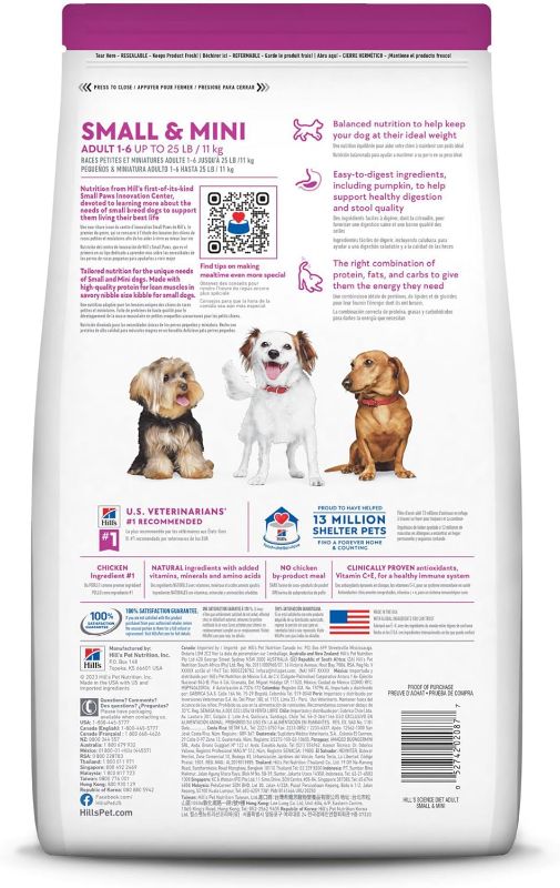 Photo 2 of Hill's Science Diet Adult Small & Toy Breed Dry Dog Food, Chicken Meal & Rice Recipe, 15.5 lb. Bag
