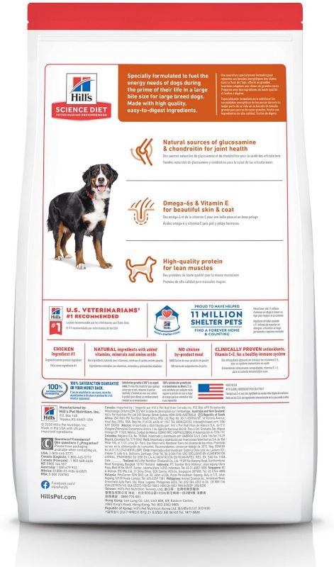 Photo 2 of Hill's Science Diet Dry Dog Food, Adult, Large Breed, Chicken & Barley Recipe, 15 lb. Bag
