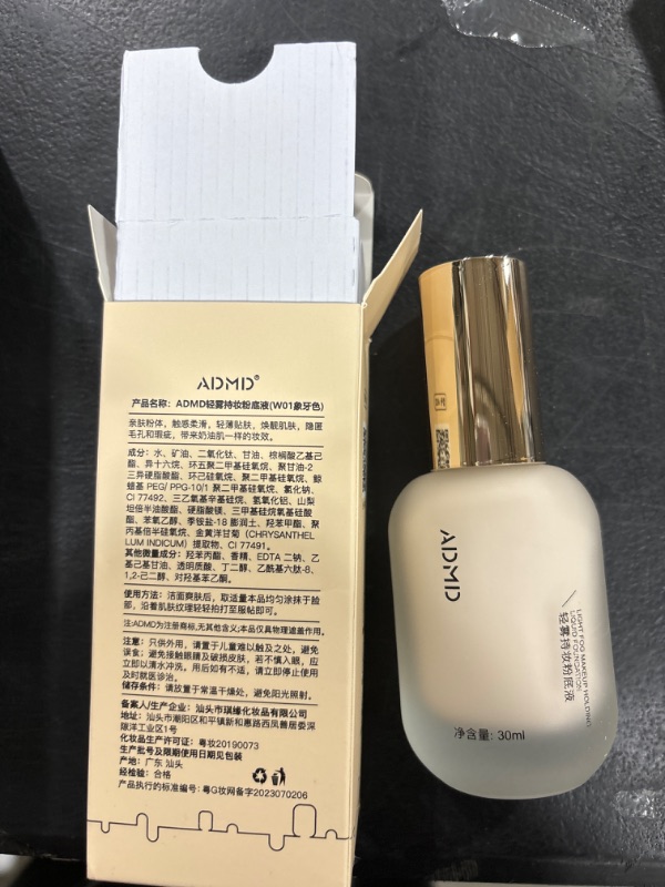 Photo 1 of Foundation, Liquid Foundation, Hydrating Waterproof and Light Long Lasting Foundation, Foundation - Light and Long-Lasting Coverage for All Skin Types 1.01 Fl Oz (Pack of 1) Ivory White