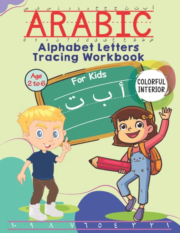 Photo 1 of Arabic Alphabet Letter Tracing Workbook For Kids Age 2 to 6: Learn How To Write Arabic Letters And Numbers For Beginners And Preschoolers. Great ... For Kids Age 2-6. Full Color Printed Pages. Paperback – October 17, 2020
