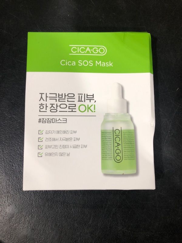 Photo 2 of CICAGO Cica SOS Mask 25ml x 5 (0.85 fl oz x 5 sheets) - Natural soothing cotton gauze sheet mask with Centella Asiatica (Tiger Grass) for sensitive skin, Fast absorbing and hydrating.