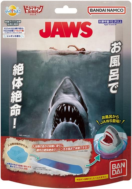 Photo 1 of Bikkura Egg Dramatic Bath Series Jaws in The Bath
