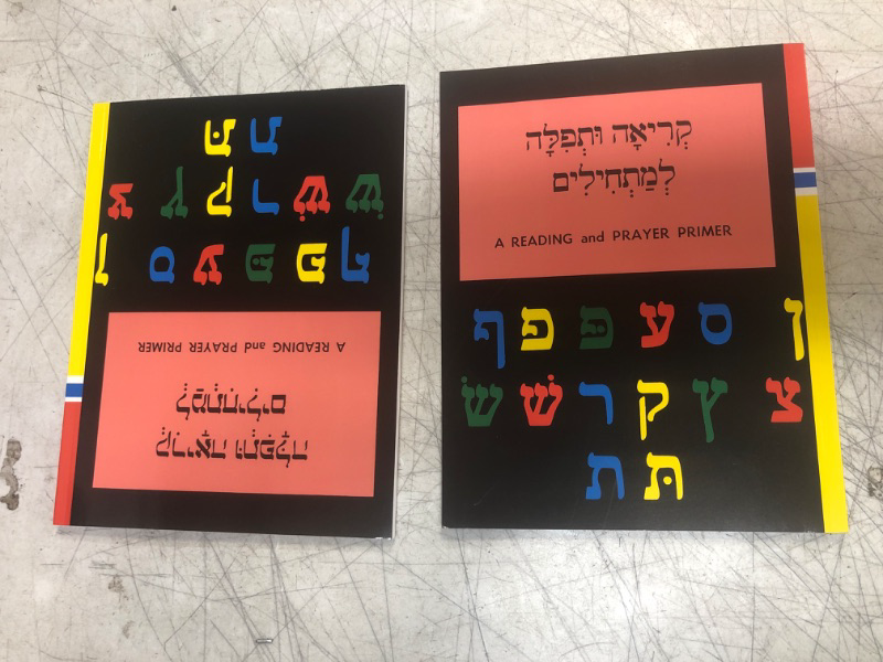 Photo 2 of ++PACK OF 2++ A Reading and Prayer Primer (Hebrew Edition)