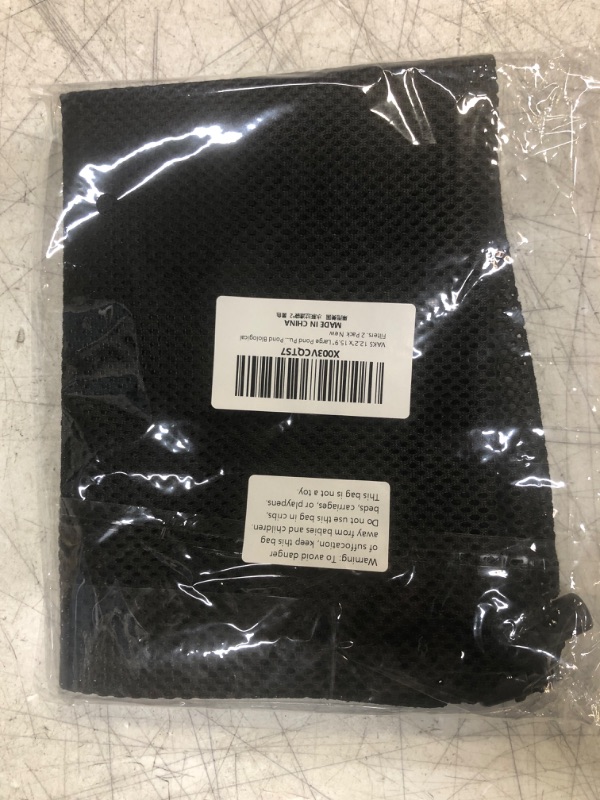 Photo 2 of 12.2"x 15.9" Large Pond Pump Filter Bag, Pump Barrier Bag, Black Media Bag with Drawstring for Outdoor Water Pond Biological Filters. 2 Pack