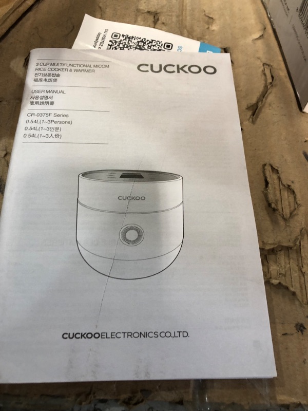 Photo 3 of * missing power cord *
CUCKOO CR-0375F | 3-Cup (Uncooked) Micom Rice Cooker 