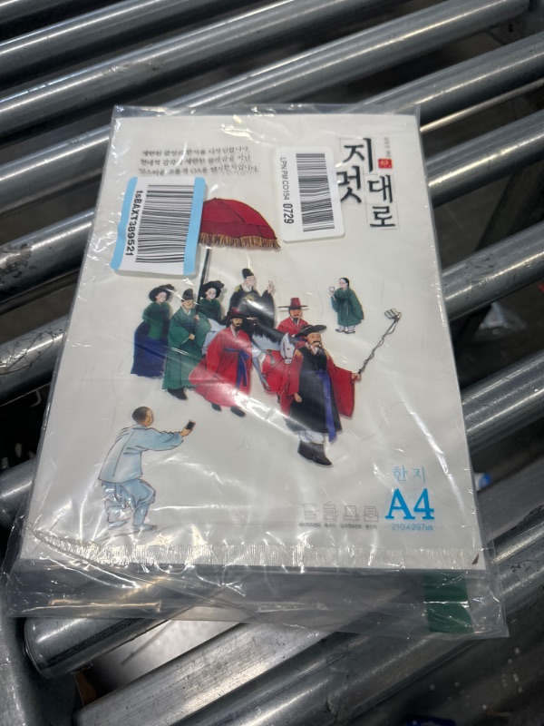 Photo 1 of Hanji Printer Paper A4, 80gsm, Korean Traditional Mulberry Copy Paper, 100 Sheets, Premium Quality Copy Printer Paper, 8.3x11.7 Inches (White)