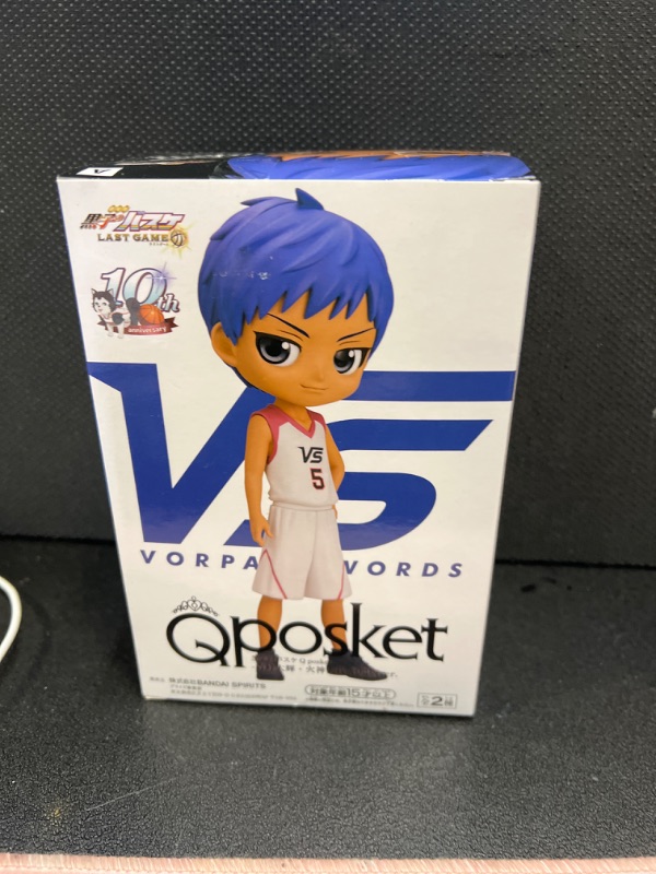 Photo 2 of Banpresto - Kuroko's Basketball - Q Posket - Daiki Aomine Movie ver. Statue Daiki Aomine (Ver. A) Movie Ver.