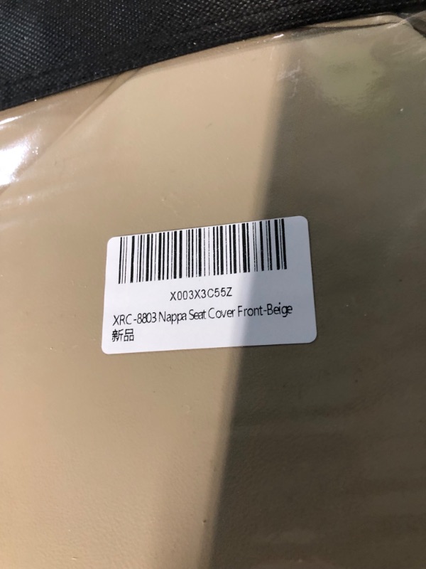 Photo 1 of Coverado Front Car Seat Covers, 2 Packs Waterproof Nappa Leather Seat Covers for Car, Front Leatherette Car Seat Cushions, Universal Auto Driver Seat Protectors Fit for Most Sedans SUV Truck, Beige Beige Front