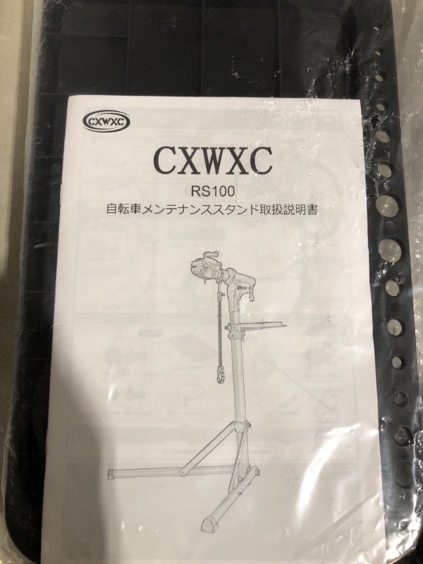 Photo 5 of (READ FULL POST) CXWXC Bicycle Repair Stand Height Adjustable