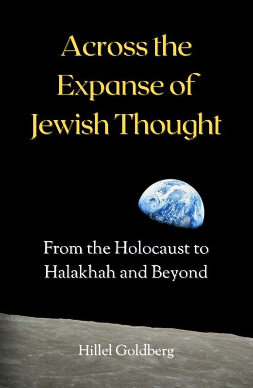 Photo 1 of Across the Expanse of Jewish Thought: From the Holocaust to Halakhah and Beyond