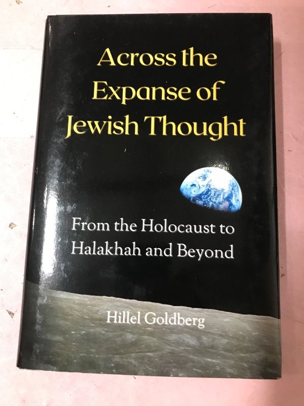 Photo 2 of Across the Expanse of Jewish Thought: From the Holocaust to Halakhah and Beyond