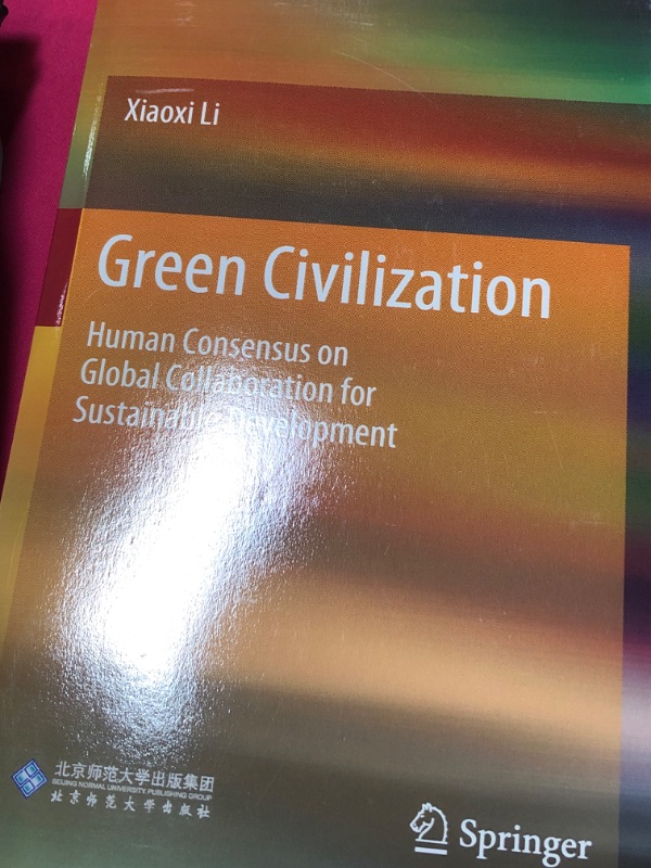 Photo 2 of Green Civilization: Human Consensus on Global Collaboration for Sustainable Development