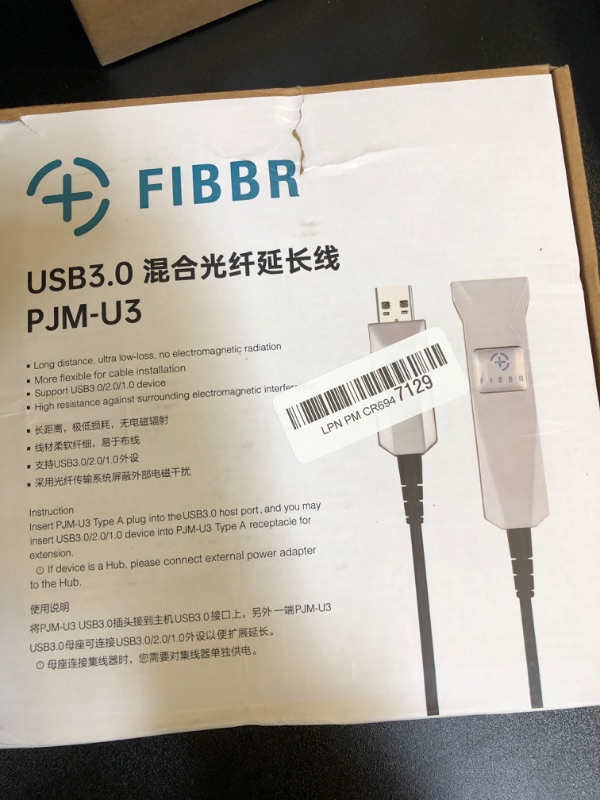 Photo 2 of FIBBR Ultra-Long USB 3.0 Extension Cable Type A Male to Female, High Speed 5Gbps Data Transfer Extender Cord, USB 3.0 Fiber Optical Cable for Playstation, Printer, Displayer, Hard Drive, Webcams 32ft