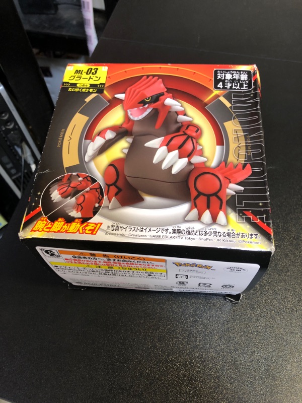 Photo 2 of Moncolle Groudon ML-03 4 Inch Figurine
