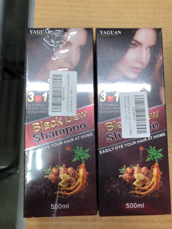 Photo 2 of ***** 2 BOX **** 500ml Plant-Based 3-in-1 Hair Color Shampoo - Natural Brown Dye for Vibrant, Long-Lasting Results