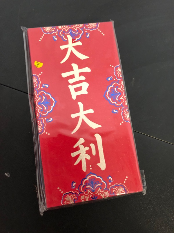 Photo 2 of 12 PCS Chinese Red Envelopes,17.0 x 8.6 cm/ 6.7 x 3.4 inches Cash Envelopes,Lucky Money Gift Envelopes Red Packet for Spring Festival,New Year,Birthday,Wedding,Bussiness Occasion(PROSPEROUS)