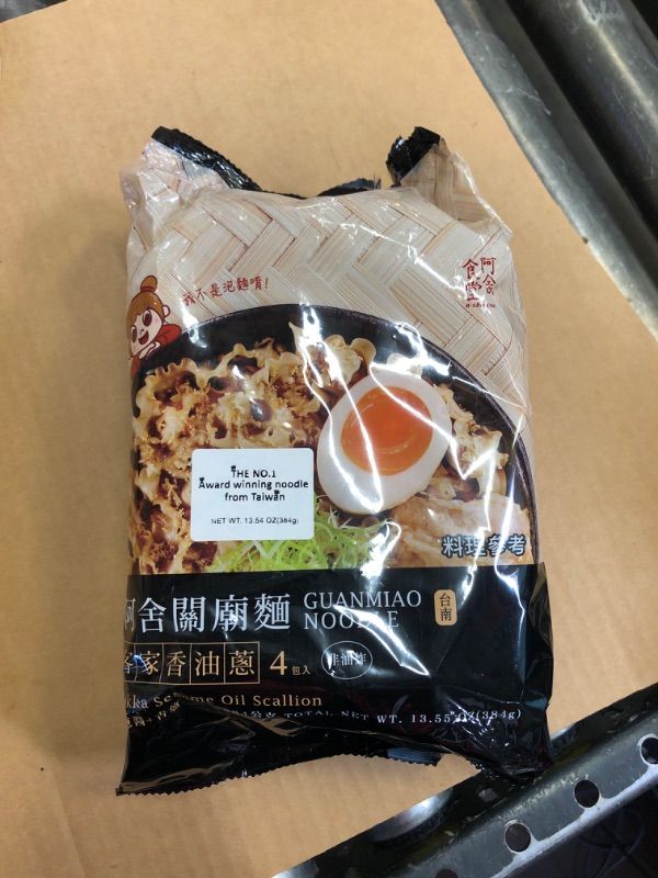 Photo 1 of A-Sha Chewy Knife Cut Squiggly Noodles With Sesame Scallion Sauce - Healthy Ramen Noodles, 1 Bag(4 Servings) 1.04 Pound (Pack of 1)