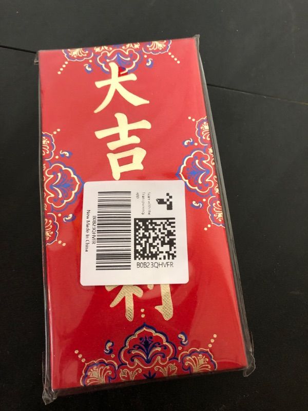 Photo 1 of 12 PCS Chinese Red Envelopes,17.0 x 8.6 cm/ 6.7 x 3.4 inches Cash Envelopes,Lucky Money Gift Envelopes Red Packet for Spring Festival,New Year,Birthday,Wedding,Bussiness Occasion(PROSPEROUS)