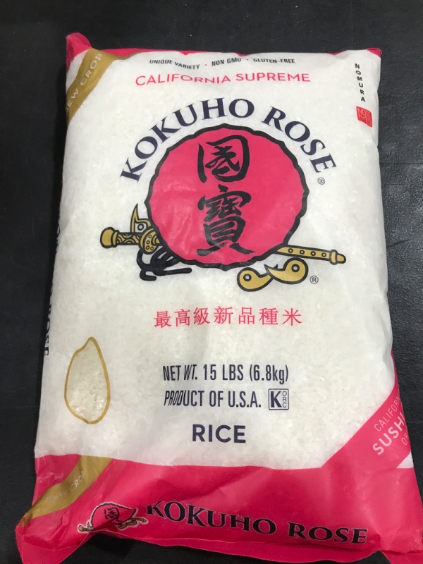 Photo 1 of Kokuho Rose Rice, 15-Pound 15 Pound (Pack of 1)